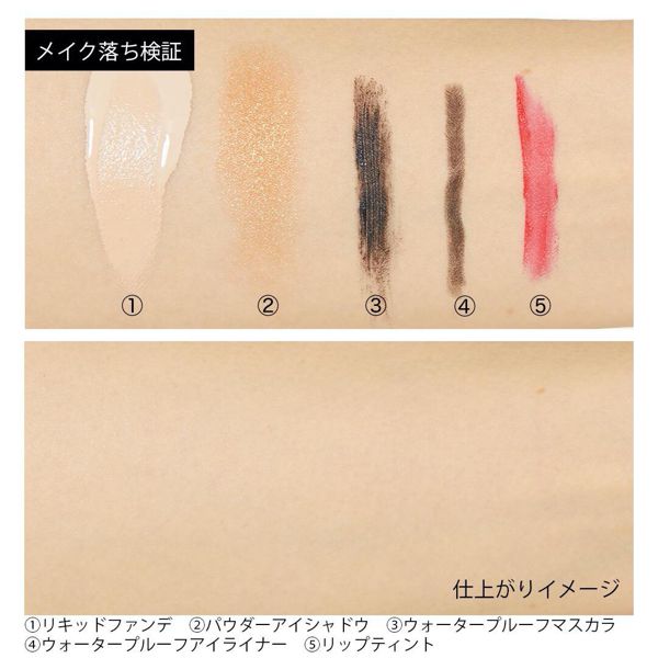 口コミで人気のDUO(デュオ)『ザ 薬用クレンジングバーム バリア <医薬部外品> 』の使用感をレポ!に関する画像12
