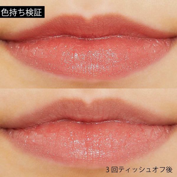 Uzu By Flowfushi 38 C 99 F リップスティック Tokyo 3 コーラルピンク 3 8gの通販 使用感 口コミ付 Noin ノイン Uzu By Flowfushi 38 C 99 F リップスティック Tokyo 3 コーラルピンク 3 8gの通販 使用感 口コミ付 Noin ノイン