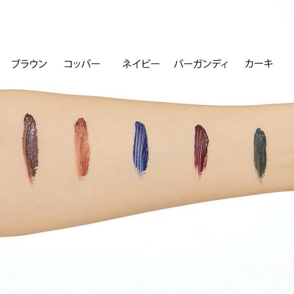 大人気UZU BY FLOWFUSHI(ウズ バイ フローフシ)の『モテマスカラ カーキ 』の使用感をレポ!に関する画像14