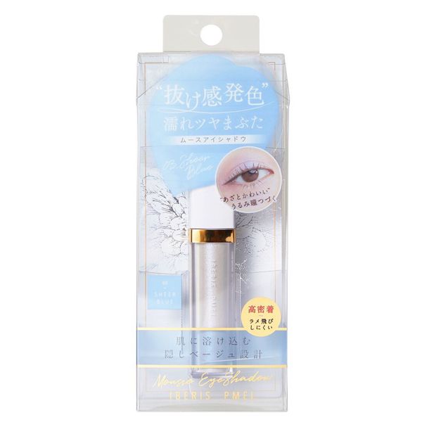IBERIS PMEL(イベリスピメル)『ムースアイシャドウ 03 シアーブルー』の使用感をレポ!に関する画像4