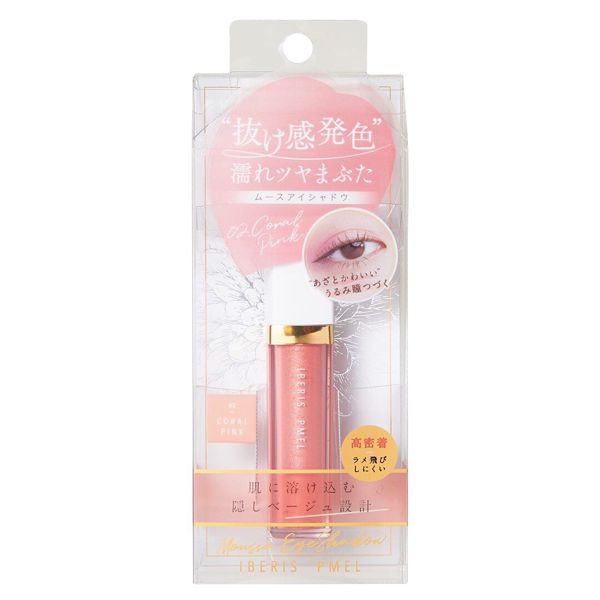 IBERIS PMEL(イベリスピメル)『ムースアイシャドウ 02 コーラルピンク』の使用感をレポ!に関する画像4