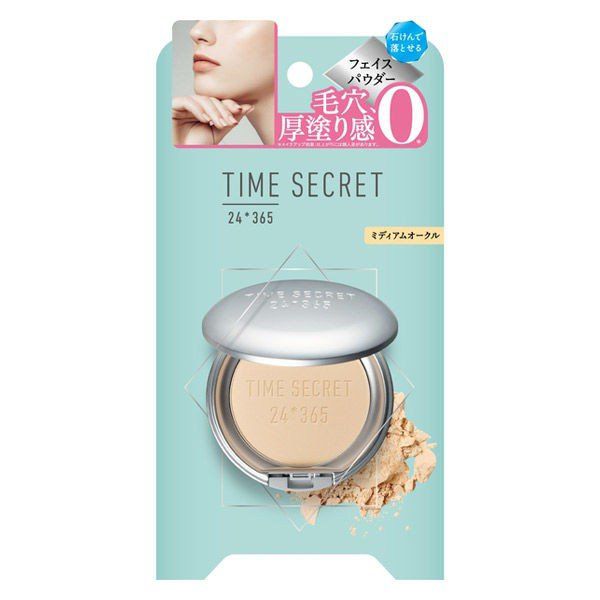 肌の乾燥を防ぎ、肌悩みをカバーするTIME SECRET(タイムシークレット)『ミネラルプレストパウダー R ミディアムオークル』の使用感をレポに関する画像1