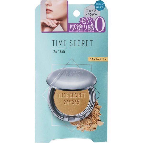 フェイスパウダーなのに紫外線からも守ってくれるTIME SECRET(タイムシークレット)『ミネラルプレストパウダー R ナチュラルオークル』をご紹介に関する画像1