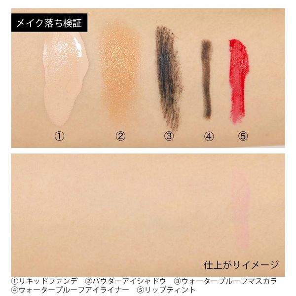 NICE&QUICK(ナイス&クイック)『ボタニカルクレンジングシート』の使用感をレポに関する画像10