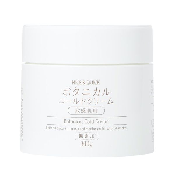 NICE&QUICK(ナイス&クイック)『ボタニカルコールドクリーム』の使用感をレポに関する画像1