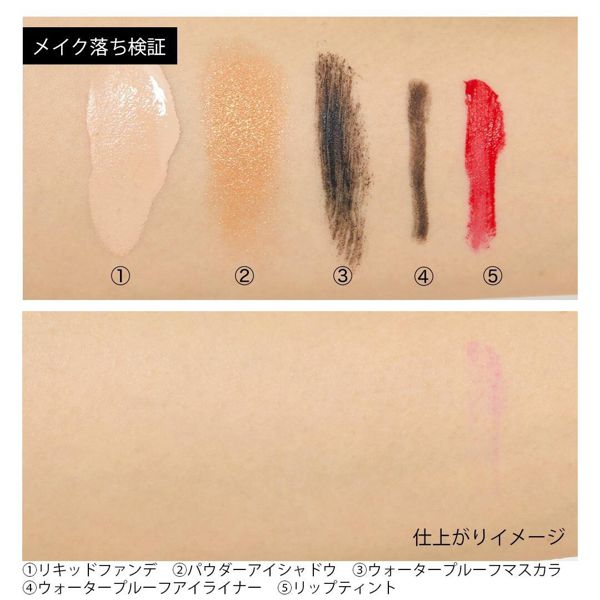 NICE&QUICK(ナイス&クイック)『ボタニカルコールドクリーム』の使用感をレポに関する画像11