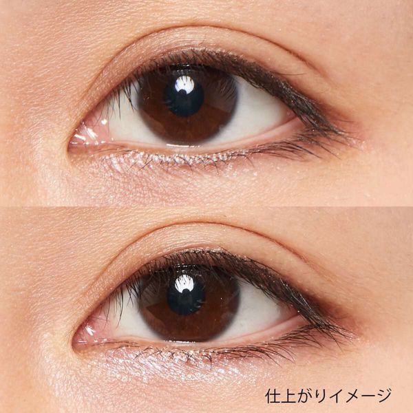 KATE(ケイト)『フェイクティアーズメイカー PU-1 パープル系』の使用感をレポに関する画像9