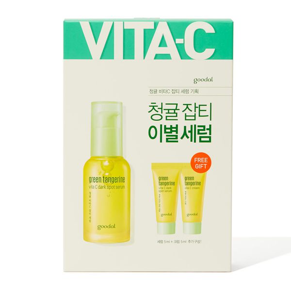 韓国コスメgoodalのグーダル・グリーンタンジェリン ビタCダークスポットセラム 30ml セットをご紹介します!に関する画像1