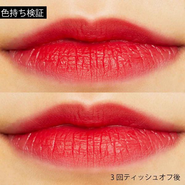 マットリップ派の方は必見! Dr.Altheaの『アルーアマグネットルージュ 03フィレンツェ ロッソ』をご紹介に関する画像10