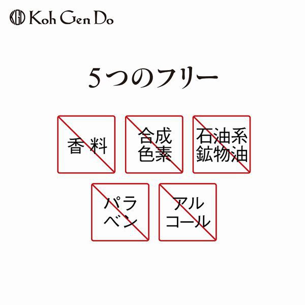 コシのある髪へ!江原道のスカルプ エイジング リペア トリートメントをご紹介に関する画像8