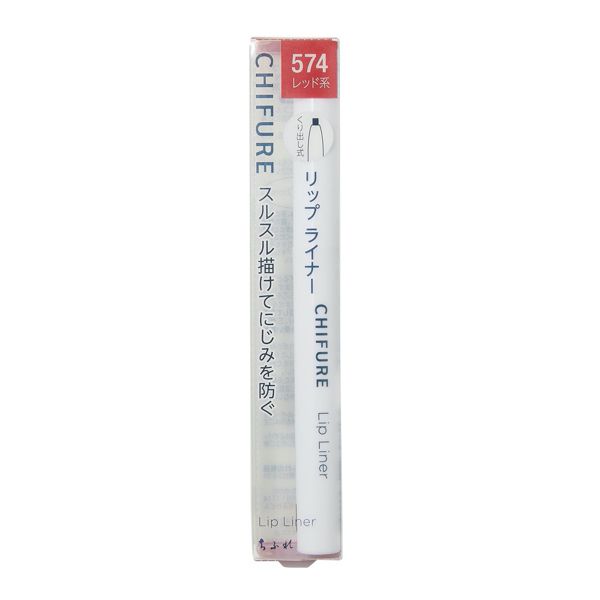 ちふれ『リップライナー 574 レッド系』の使用感をレポ!に関する画像1