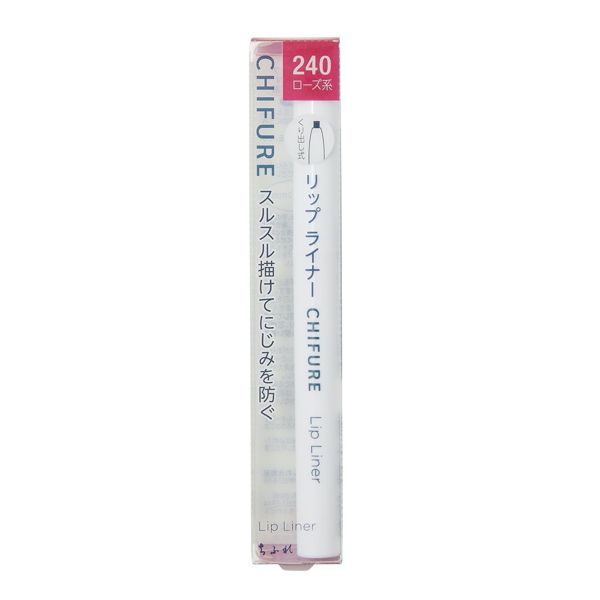 ちふれ『リップライナー 240 ローズ系』の使用感をレポ!に関する画像1