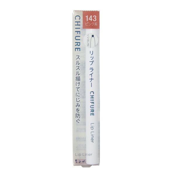 ちふれ『リップライナー 143 ピンク系』の使用感をレポ!に関する画像1