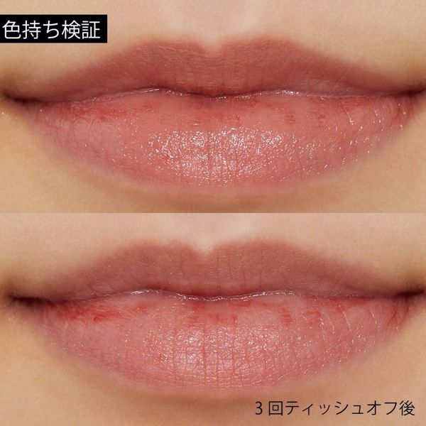CHIFURE(ちふれ)『リップスティック Y 657 ベージュ系』をレポ!に関する画像11