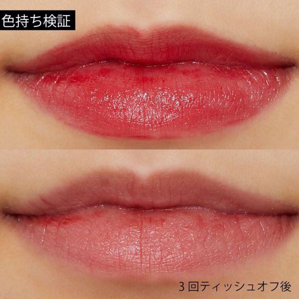 CHIFURE(ちふれ)『リップスティック Y 582 レッド系』をレポ!に関する画像11
