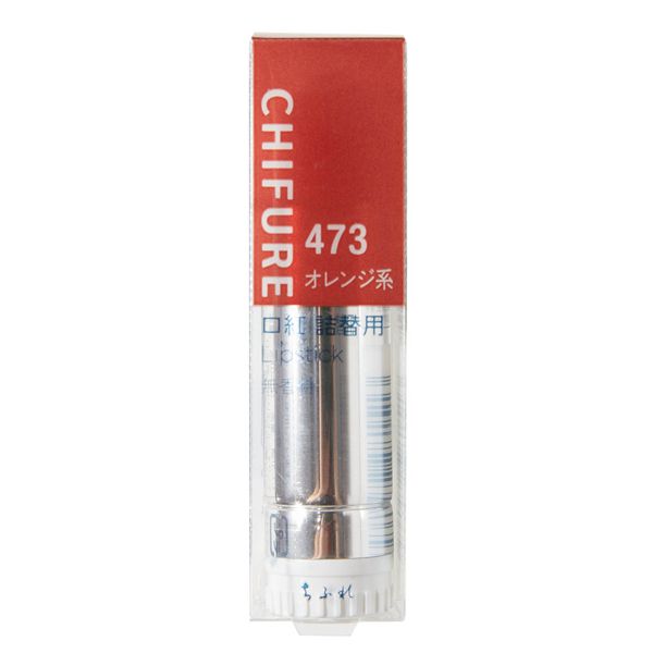 話題のちふれ『口紅 473 オレンジ系』の使用感をレポ!に関する画像4