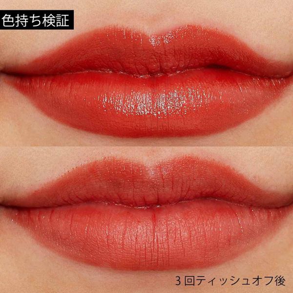 話題のちふれ『口紅 473 オレンジ系』の使用感をレポ!に関する画像8