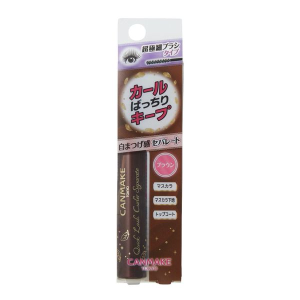 CANMAKE(キャンメイク)の『クイックラッシュカーラーセパレート 03 ブラウン』の使用感をレポ!に関する画像16