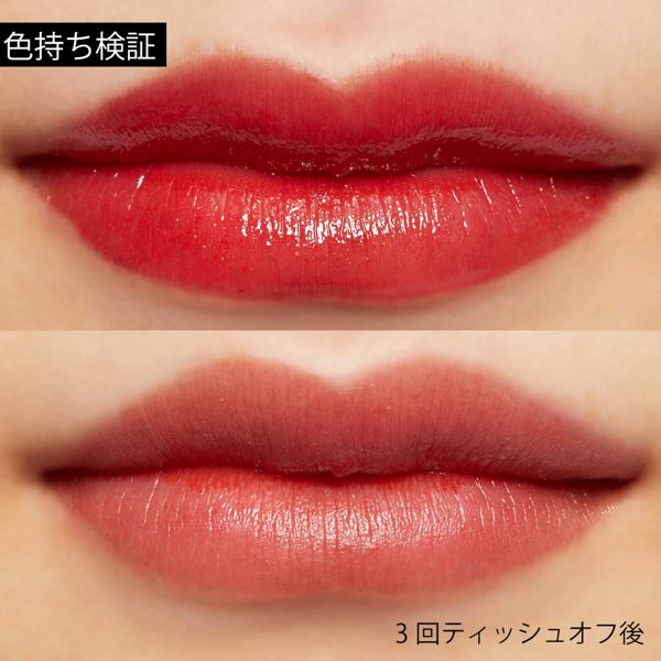 口コミで話題の“水光ティント” A'pieu(アピュー) 『ウォーターライトティント CR03』をご紹介に関する画像20