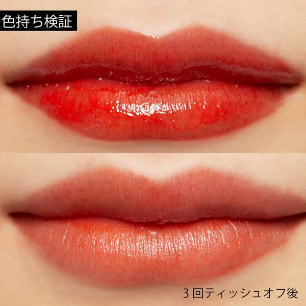 口コミで話題の“水光ティント” A'pieu(アピュー)の『ウォーターライトティント OR01』をご紹介に関する画像20