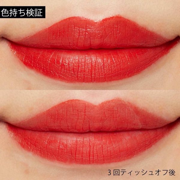 マットな仕上がりが大人度アップ マットティントレザー 02 フィーバーバイトをレポ!に関する画像5