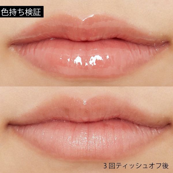 Borica(ボリカ)『カラープランパー エクストラセラム 04 ムーコーサルピンク』の使用感をレポ!に関する画像11