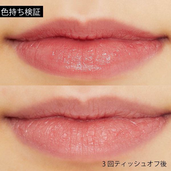 Borica(ボリカ)『スティックプランパー エクストラセラム 05 アンバーピンク』の使用感をレポ!に関する画像14