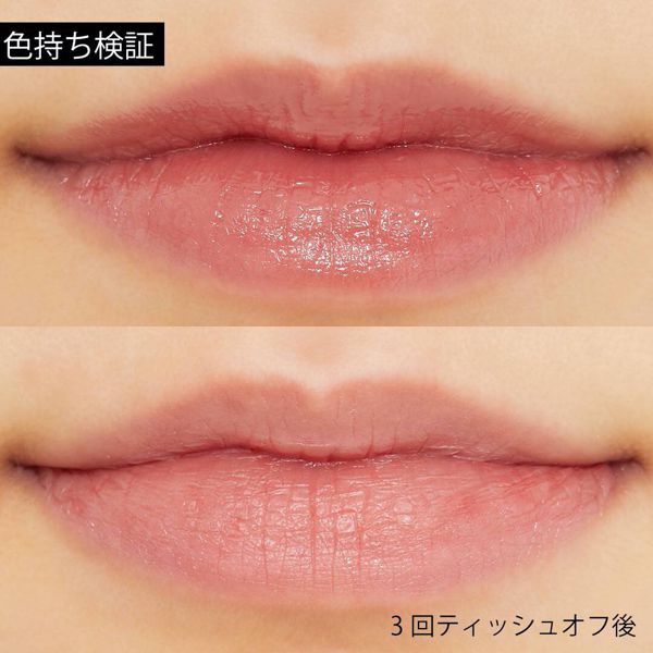 Borica(ボリカ)『スティックプランパー エクストラセラム 04 アンバーローズ』の使用感をレポ!に関する画像14