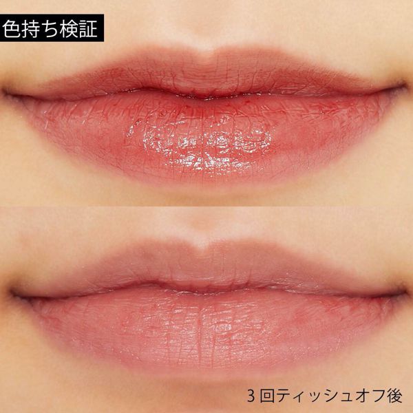 Borica(ボリカ)『スティックプランパー エクストラセラム 03 アンバーブラウン』の使用感をレポ!に関する画像14