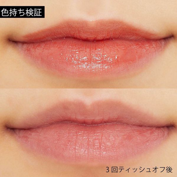 Borica(ボリカ)『スティックプランパー エクストラセラム 02 アンバーオレンジ』の使用感をレポ!に関する画像14