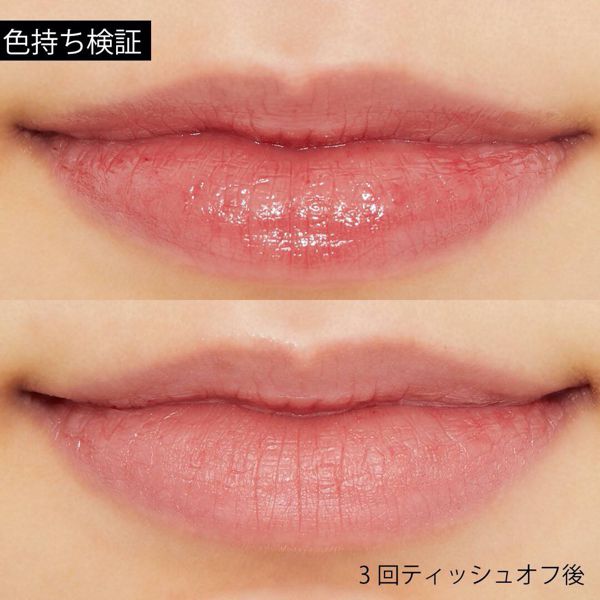 Borica(ボリカ)『スティックプランパー エクストラセラム 01 アンバーレッド』の使用感をレポ!に関する画像14