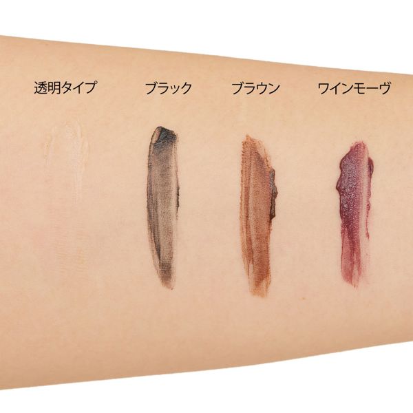 あずき色がどタイプすぎる♡ キャンメイク『クイックラッシュカーラー ワインモーヴ』をご紹介に関する画像13