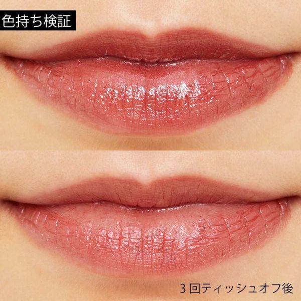 AQUA AQUA(アクア・アクア)『オーガニックリッチカラールージュ 02 ダークチェリー』の使用感をレポ!に関する画像8