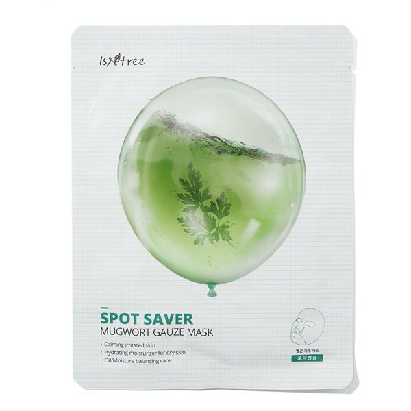ISNTREE『スポットセイバーヨモギガーゼマスク』の使用感をレポ に関する画像1
