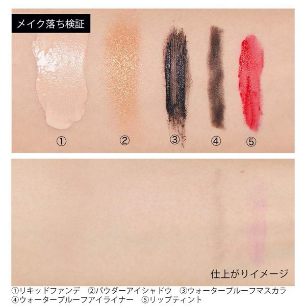 Dr.Gから日焼け止めと洗顔フォームのセットが登場 『グリーンマイルドアップ サンプラスセットSPF50+ PA++++』の使用感をレポ に関する画像10