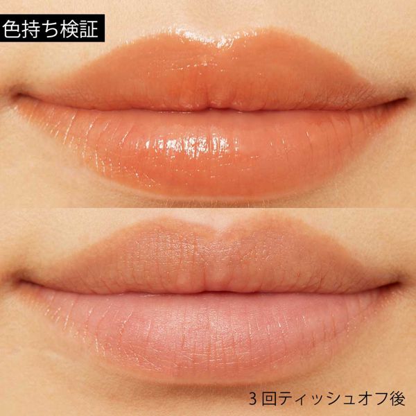 キャンメイク『ステイオンバームルージュ 18 ブラウニッシュマンダリン』の使用感をレポ!に関する画像10