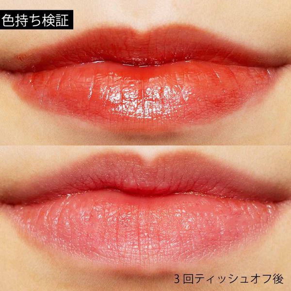 エテュセ リップエディション ティントルージュ 05 テラコッタオレンジ 2gの通販 使用感 口コミ付 Noin ノイン エテュセ リップエディション ティントルージュ 05 テラコッタオレンジ 2gの通販 使用感 口コミ付 Noin ノイン