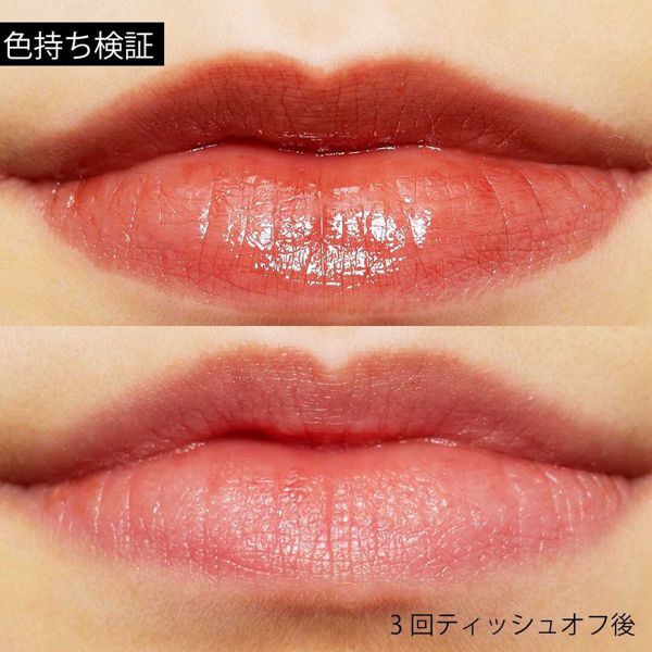 エテュセの『リップエディション (ティントルージュ) 07 チョコレートブラウン』を徹底レポ!に関する画像7