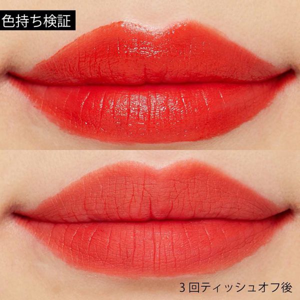 優秀すぎると噂のフリン『アディクション ベルベット ティント』をレポ!に関する画像5