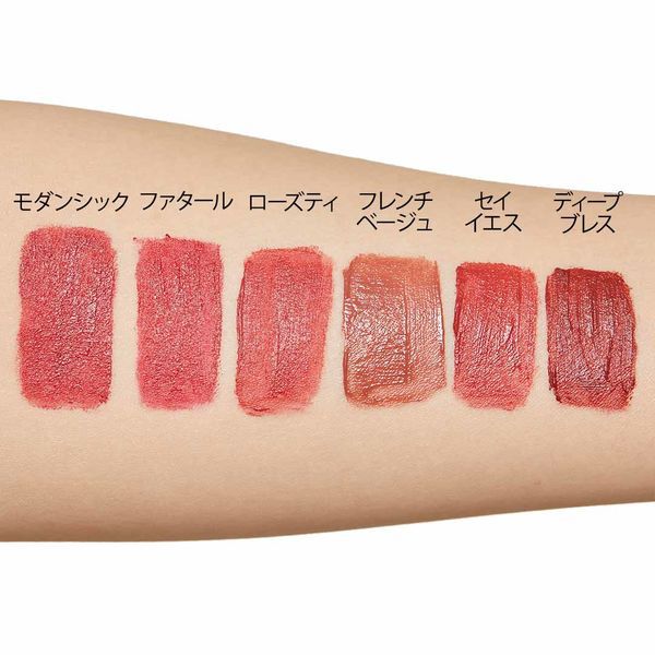 優秀すぎると噂のフリン『アディクション ベルベット ティント』をレポ!に関する画像15