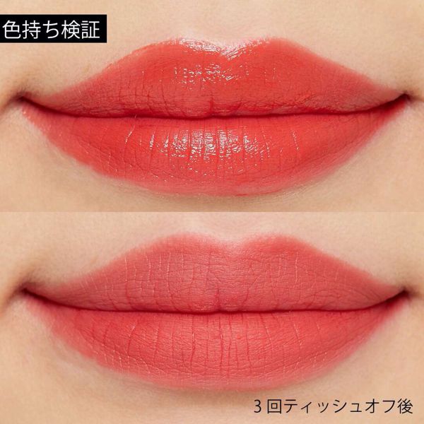 パッケージの高級感と発色のよさが話題の、フリン『アディクション ベルベット ティント』をレポに関する画像7
