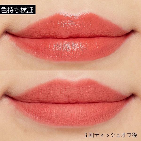 韓国コスメ好きならゲットしてほしい! フリン『アディクション ベルベット ティント』をレポに関する画像7