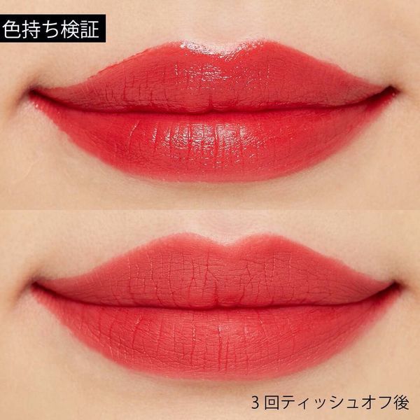 写真映えコスメかつ優秀かつアイテム! フリン『アディクション ベルベット ティント』をレポに関する画像7