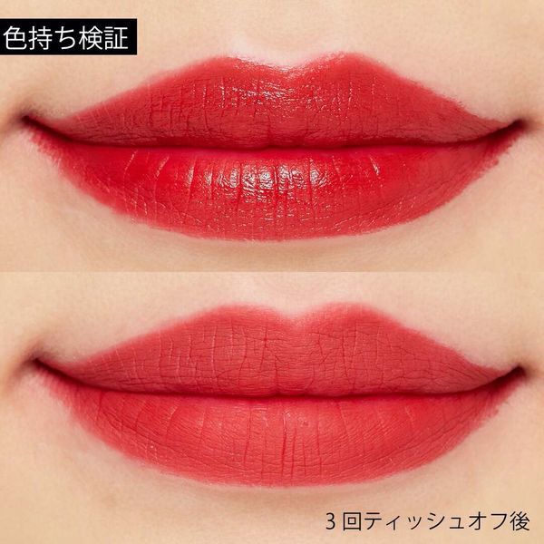 全色集めたくなる可愛さ♡ フリン 『アディクション ベルベット ティント』をレポに関する画像8