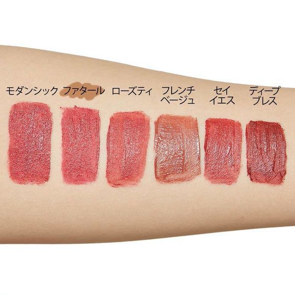全色集めたくなる可愛さ♡ フリン 『アディクション ベルベット ティント』をレポに関する画像13