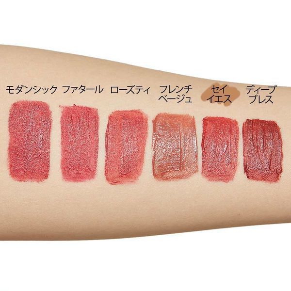 かわいすぎて選べない! フリン『アディクション ベルベット ティント』をレポに関する画像13
