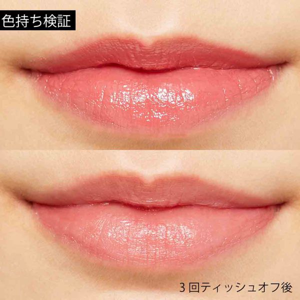 韓国では発売開始直後から人気のコスメブランド! フリン 『イリュージョン コーティング ティント』をレポに関する画像5