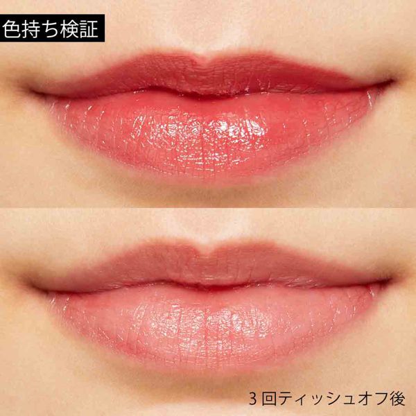 日本でもバズる !? 韓国コスメ フリン『イリュージョン コーティング ティント』をレポに関する画像5