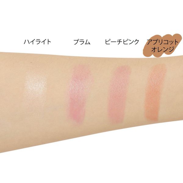じゅわっと血色感を叶える! エテュセの『フェイスエディション(カラースティック)04 アプリコットオレンジ』をご紹介 に関する画像13