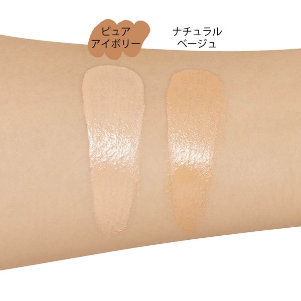 ツヤ肌好きさん必見!SELF BEAUTY『ユニコーン オーロラ光彩クッション 21号ピュアアイボリー』を徹底レポ! に関する画像13